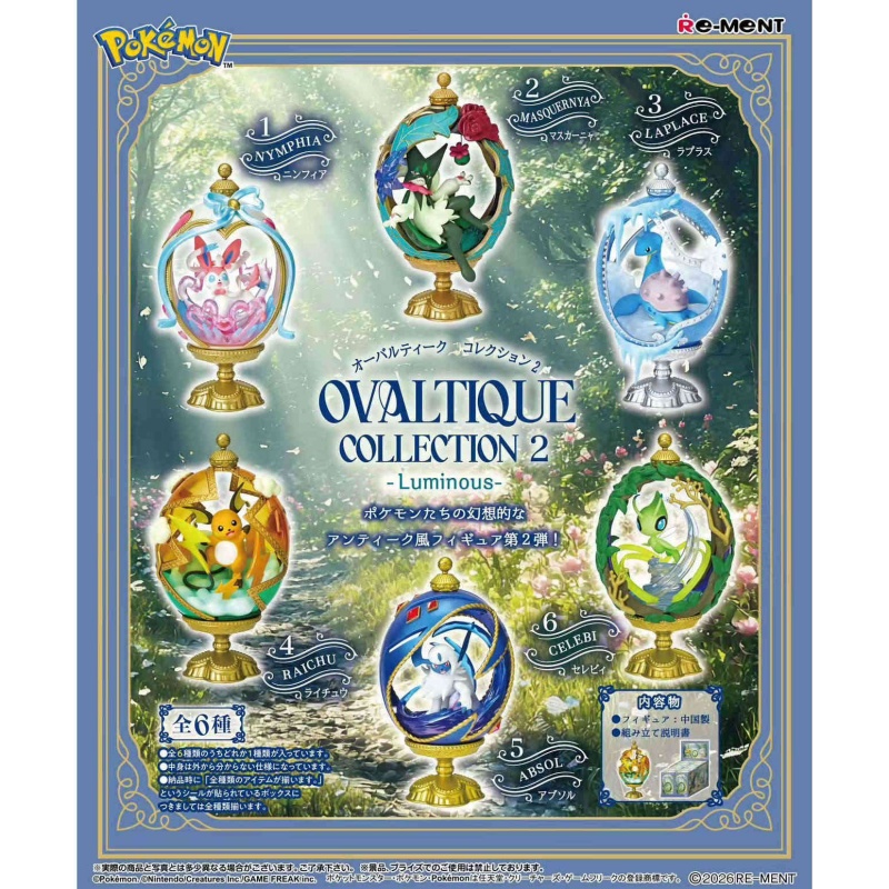 Small Vintage Collectible Items - Re-ment Pokemon Ovaltique Koleksiyonu 2 Aydınlık