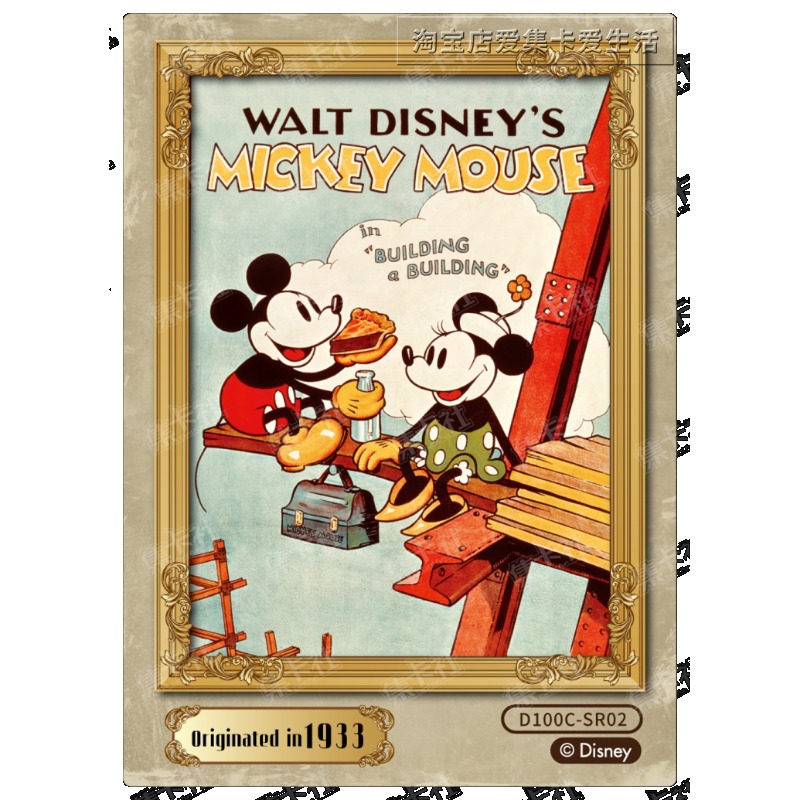 Orijinal Card.Fun Disney 100.  - Vintage Disney Collectible incelemesi ve fiyatı
