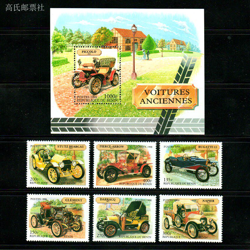 Benin Post Y1998 20. Yüzyılın  - Collectible Vintage Postage Stamps incelemesi ve fiyatı