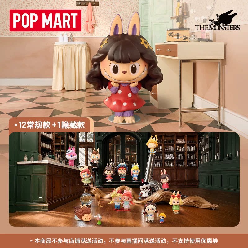 2026 POP MART Labubu Canavarla - Vintage And Collectible Toys incelemesi ve fiyatı