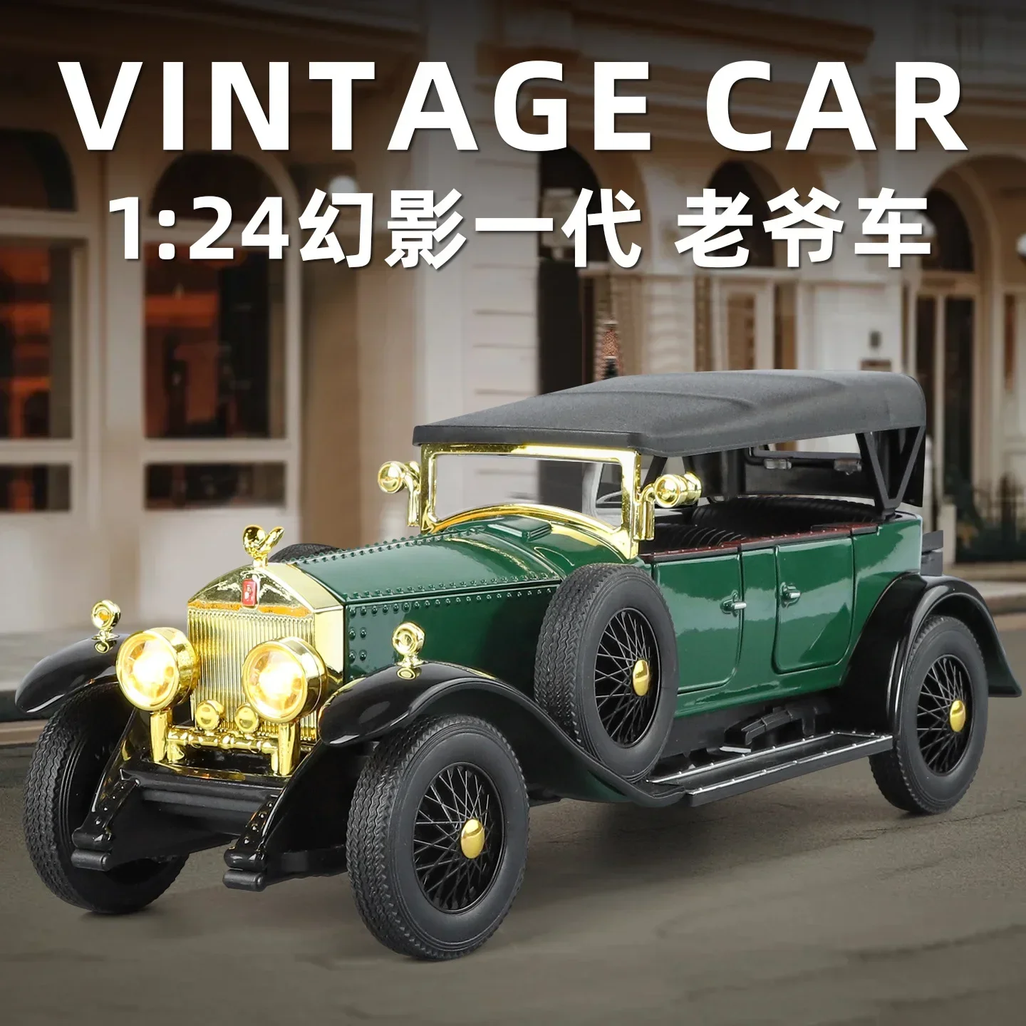 1:24 Rolls-Royce Phantom 1th 1 - Vintage And Collectible Toys incelemesi ve fiyatı