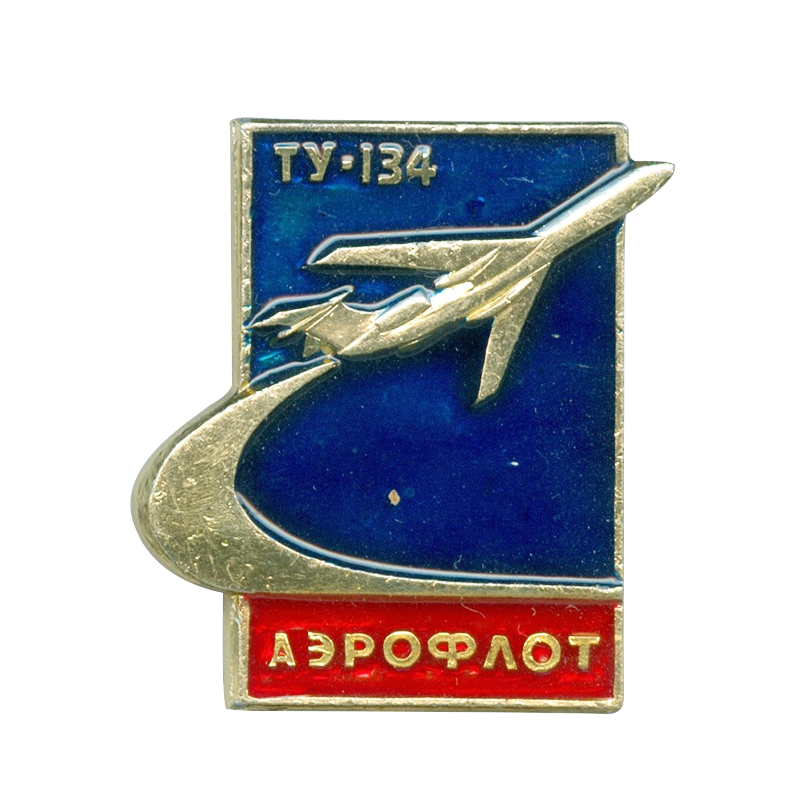 Vintage Aeroflot pin uçak TY 1 - Vintage Collectible Pins incelemesi ve fiyatı